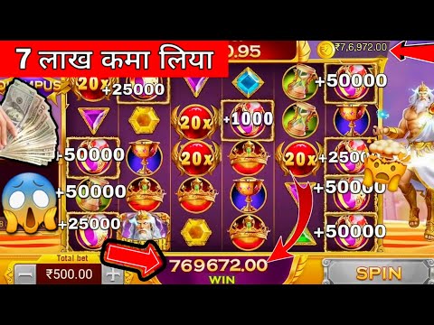 Gate of Olympus Gameplay 💥 Gate of Olympus jitne ka tarika 🤑 Teen Patti Master Secret Trick..