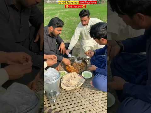खाना में मिलाया जहर poison mixed in food #shorts #youtubeshort #shortsvideo #viralvideo #foryou