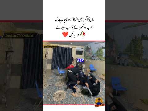 aise maa 💯 kis kiske pass h||surajactor#dosti#friendship#yaari# friends#viral#funnyvideo