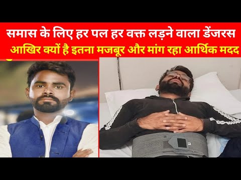 बहुजन समाज के लिए दिन रात एक करने वाला Manish Kumar का आज समाज क्यो नहीं कर रहा है हेल्प?