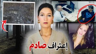 أين اختفت إيلي ؟ الحقيقة صدمت رجال الشرطة ⚠️ (*للكبار فقط*)‼️