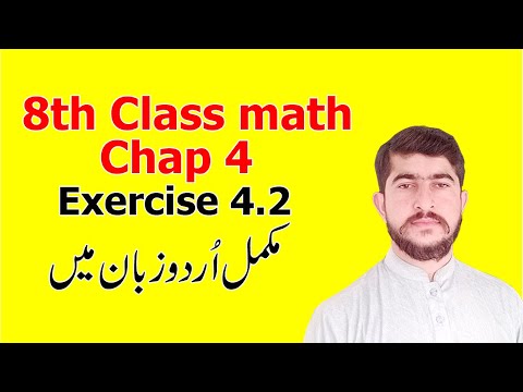 8th Class math chapter 4 exercise 4.2 complete in Urdu...