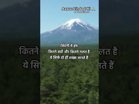 सीता के रखवाले राम थे जब हरण हुआ तब...| Best Motivational Video By Aawaz Zindagi Ki