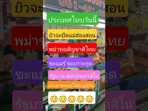 #memes #funny #เปิดค่าการมองเห็น #funnyimages #funnymemepicture