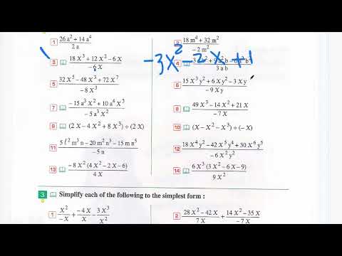 lesson4, unit 2 divide algebraic expressions - Math prep 1- كتاب المعاصر ماث اولى اعدادى ترم تانى