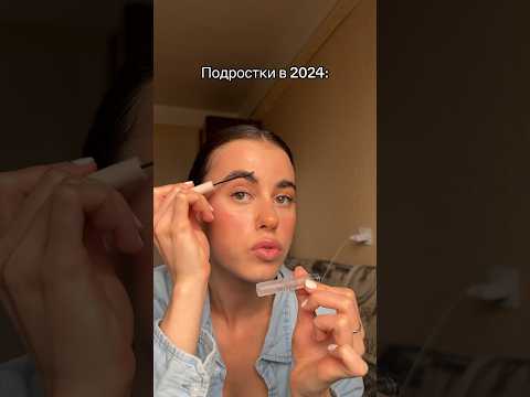 Tг: Mashulik13 , инст: pegushina _style #реки #рек #лайф #популярное #шортс #жиза #мем #жизнь #mem