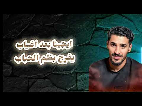 ناره ناره #محمدالزنتاني