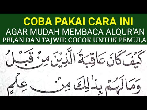 BEGINI CARA MUDAH CEPAT LANCAR MEMBACA ALQURAN KHUSUS PEMULA