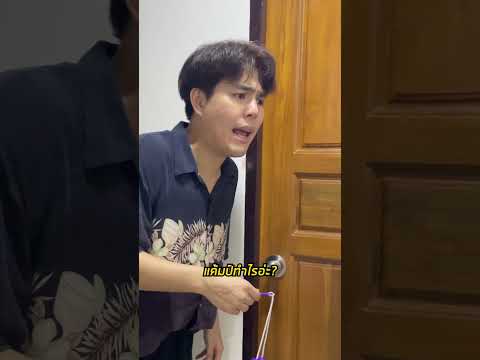 ลาโต้มันก็ไม่ได้ยากปะ ….