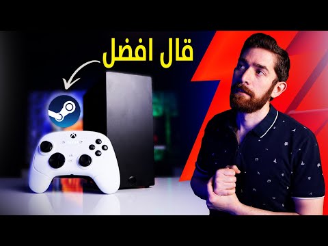 حولت بي سي العاب.. الى نظام Steam OS