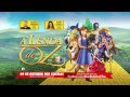 Trailer 2 do filme Legends of Oz: Dorothy's Return