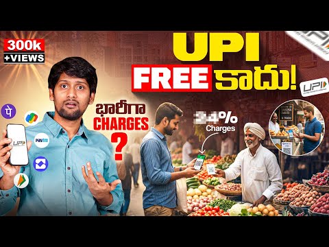 2025 New UPI Rules From RBI | UPI is Not FREE
