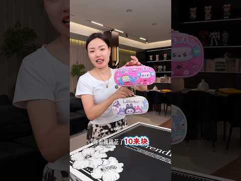 Lababu Pencil Bag For Subscriber 😱 #shorts #stationery #pencilbag