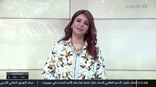 يحدث اليوم | 23-09-2025