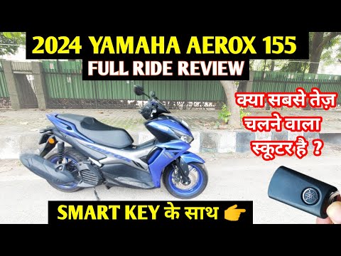 2024 YAMAHA AEROX 155 Version S with Smart Key Ride Review - Fastest Scooter Worth Buying ?