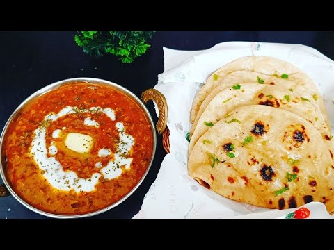 रेस्टोरेंट से भी टेस्टी दाल मखनी और तंदूरी रोटी घर पर बनाने का आसान तरीका 😋|| Dal makhani recipe||