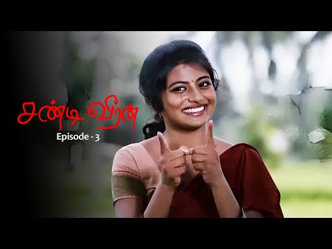 Chandi Veeran - Ep 3 | Super Hit Tamil Movie | Atharvaa and Anandhi