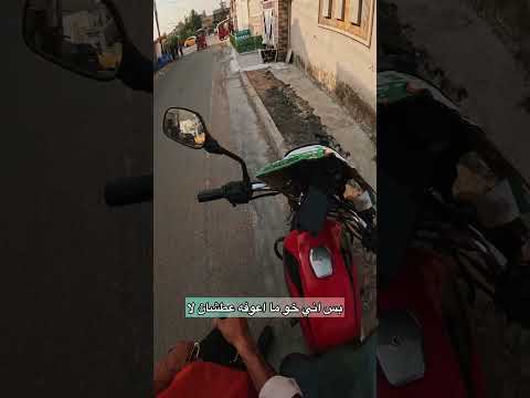 الجو وحرارته 🥵 #bike_rider #اكسبلور #ابن_هادي #اشتراك_بالقناة