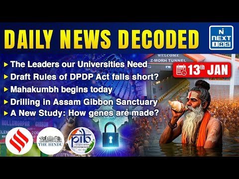 UPSC Daily News Analysis: 13 Jan 2025 | Current Affairs Today | Daily News Decoded | NEXT IAS