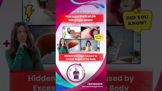 Hidden Damage of Excess Sugar | Effects of High Sugar on Body