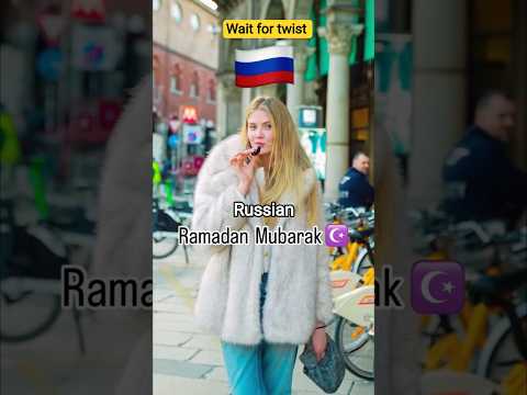 Ramadan Mubarak form india #armanreactyt #reaction #india #trending #youtube #shorts #ramadan #yt