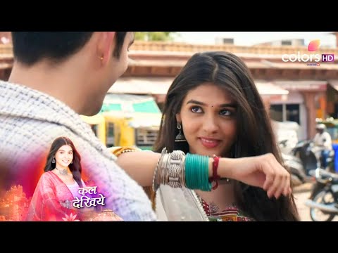 Durga  Today Episode Promo: 17 Sep 2024