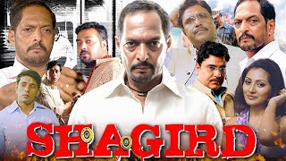 Shagird | Nana Patekar, Anurag Kashyap , Tigmanshu Dhulia | Superhit Blockbuster Action Hindi Movie