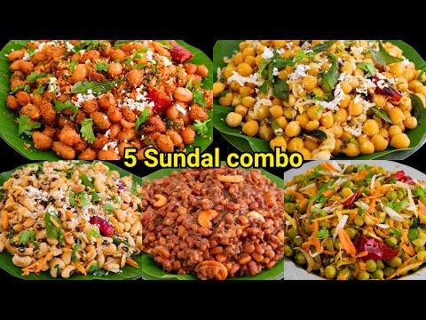 5 வகை சுண்டல் ரெசிபிஸ் | Navaratri Recipes in Tamil | Sundal Recipes in Tamil | Healthy Snacks