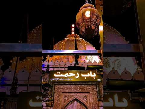 #duet #unfrezzmyaccount #love #live Khwaja Garib Nawaz KGN ☝️ please subscribe 👇 Allah Hu Akbar