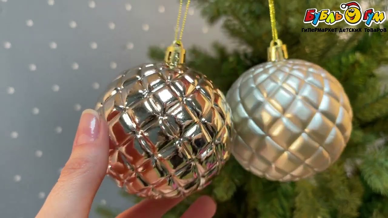 Елочный шар рельефный пудровый 8см в ассортименте  - видео