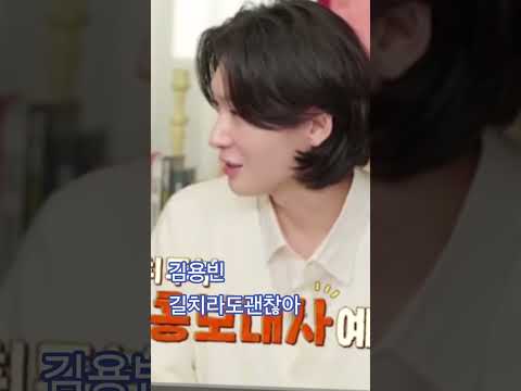 ๐บ์ทจ๋๋ถ!!!!#๊น์ฉ๋น #๊ธธ์น๋ผ๋๊ด์ฐฎ์ #ENA