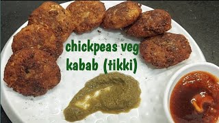 काले चने और सब्जियों को मिलाकर बनाया बहुत  हेल्दी और टेस्टी नाश्ता, Sunday special breakfast #kabab 