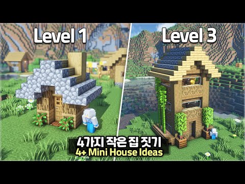 ⛏️ Minecraft Tutorial :: 🏡 4+ Mini House Build Ideas 🏠 [마인크래프트 4가지 작은 집짓기 건축강좌]