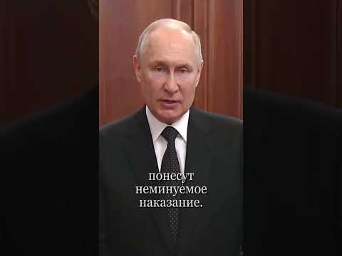 Смотрите новый документальный фильм «Мятеж Пригожина» 👇