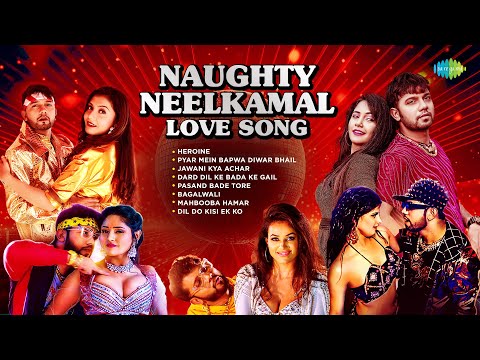 Naughty Neelkamal Love Song | Heroine | Mahbooba Hamar | Neelkamal Singh | Bhojpuri Songs