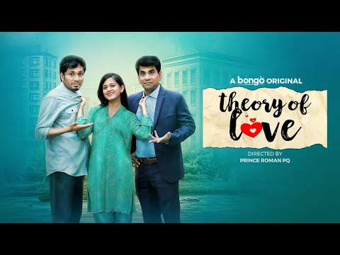 থিওরি অফ লাভ | Theory of Love | Bangla New Natok 2024 | Jamil Hossain, Moonmoon Ahmed│Bengali Drama