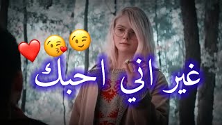 شعر غزل كارثة يطك بالكاع 🔥 موغزل اوف نار 🤤💋 ستوريات اشعار عراقيه حزينه للحب😉💔 بصوت سجودي حميد 2021♥️