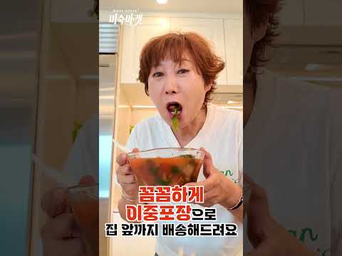 더운 여름! 시원~하게 이겨내는 방법?!  #shortsfood