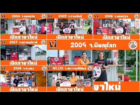 Watcafeเปิดสาขาใหม่กว่า7สาขาทั่วประเทศประจำเดือนกันยายน67