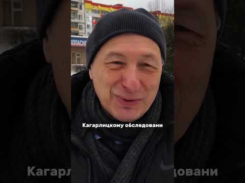 Социолога Бориса Кагарлицкого поместили в ШИЗО #кагарлицкий #россия #тюрьма