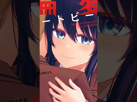 Bộ MANGA này làm tôi THẤY LẠNH SỐNG LƯNG