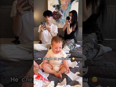 Мы плохие родители 🥺🧑‍🧑‍🧒 #tiktok #vlog #cutebaby #pashapai