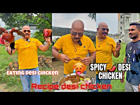 /SPICY 🌶️/DESI CHICKEN 😱EATING /AND RECIPE/ #desichiken #chickenlegpiece #recipe #eatingchallenge