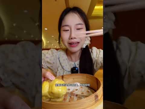 一个人花198元吃一顿粤式晚茶自助，菜品种类丰富太满足了～#美食vlog #试试不加tag会馋哭谁 #抖音美好食光 #mukbang #food #anuong #anvat #shorts