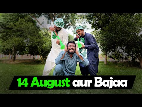 Jashan E Azadi Celebration 😂 | 14 August | Bajaaaa