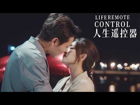Overbearing President Falls in Love with Me in New Click Life!! | Sweet Love Story Romance Drama