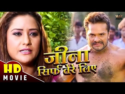 New Bhojpuri Full Movie 2025 | #Khesari Lal Yadav |  #Aamrapali Dubey | 2025 Bhojpuri Flim