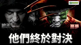 等待多年! 不敗狼王與次中噩夢的《極惡對決》! ｜Usman vs Chimaev｜ 【德SHOW】