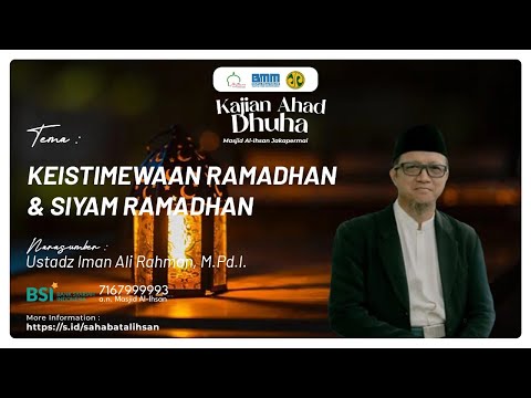 🔴 [LIVE] Ahad Duha | Ustadz Iman Ali Rahman, M.Pd.I | Keistimewahan Ramadhan Dan Syiam Ramadhan