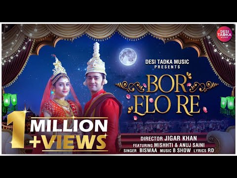 Bor Elo Re - Official Music Video | Anuj Saini | Mishhti | Biswaa | B Show | Desi Tadka Music